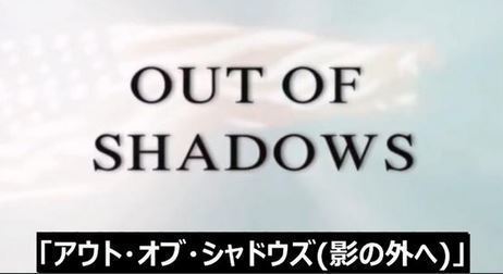 out of shadow.JPG